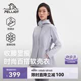 伯希和（Pelliot）冲锋软壳衣春秋防风衣防泼水收腰女士外套休闲登山服12330602紫S