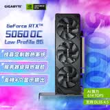 技嘉（GIGABYTE）GeForce RTX 5060 OC Low Profile 8G 游戏设计OpenClaw龙虾本地部署显卡