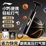 李宁（LI-NING）打气筒篮球足球排球气球气筒便携式球针迷你充气装备（含气针）