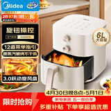 美的（Midea）家用空气炸锅免翻面双旋钮 多功能大容量6L微波炉烤箱蒸烤一体金属内腔热风循环KZE6016