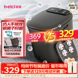 蓓慈(beici)泡脚桶暖膝足浴桶自动加热按摩足浴盆洗脚盆泡脚盆送父母送长辈男女友生日母亲节礼物M2