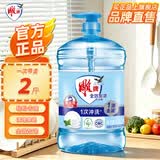 雕牌洗洁精家庭装家用大桶全效加浓强力洗涤剂厨房洗碗清洁剂实惠 1.02kg*1瓶【2斤装】