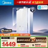 美的【MK6A Max】增压款 节能省气 双增压大水量 水伺服恒温 天然气 玻璃面板 上门安装 燃气热水器