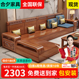 合夕胡桃木实木沙发新中式小户型客厅组合冬夏两用新款原木质佛山家具 四人位+贵妃榻+茶几