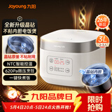 九阳（Joyoung）全新升级晶钻原釜不粘内胆大火力柴火饭3升2-3人微压多功能电饭煲电饭锅NTC智控快煮饭 F-30FZ630B