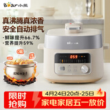 小熊（Bear）真沸腾电压力锅 小型智能高压电饭锅 家用多功能迷你自动排气 YLB-D25F1 2.5升2~3人