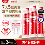 高露洁（Colgate）欧洲进口耀白去渍直立按压泵式美白牙膏100ml*3去黄去渍成人牙膏