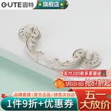固特（GUTE）柜子柜门拉手欧式象牙白衣柜抽屉门把手 6200   /孔距96mm