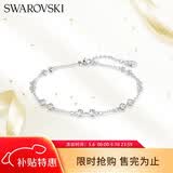 施华洛世奇（SWAROVSKI）Remix 手镯手链女生日礼物女5663545