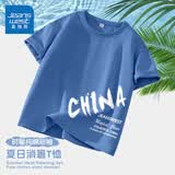 真维斯男童短袖t恤2026夏季儿童半袖体恤女童透气上衣男孩国潮衣服薄款