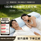 源生活双人枕头记忆枕头长条一体式记忆棉情侣夫妻亲子枕 180*35*9cm