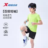 特步（XTEP）童装儿童夏季短袖针织衫短T男女童透气速干运动纯棉吸汗休闲T恤 茵草绿 【六边形-速干凉感】 150 cm