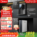 美的净水器家用1100G流速厨下RO反渗透加热直饮一体机餐边柜壁挂式管线机官方全屋前置过滤器净水套装 【净热两件套】净水器+MG902-R即热管线