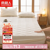 南极人抗菌加厚夹棉床笠单件 全包床单床笠罩床垫保护套 1.8x2米床