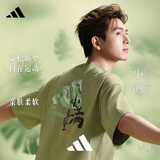 阿迪达斯（adidas）短袖男装女装夏运动服圆领宽松透气休闲T恤KC0977 绿色 L