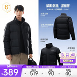 安踏【Z哥同款】面包羽绒服丨短款运动羽绒服男冬季防风保暖立领外套