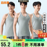 宜而爽宜而爽背心男士100%纯棉休闲纯色夏季白色短袖男 3件装麻灰 M/165
