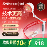仙鹤航天神灯院线同款红外线理疗灯医用烤灯治疗理疗仪频谱606B