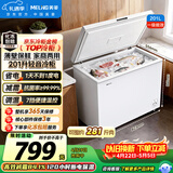 美菱201L单温家用冰柜减霜直冷定频一级能效-35°深冷机械控温彩钢面板BC/BD-201DT白国家补贴