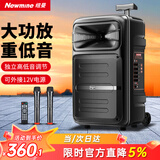 纽曼A12户外广场舞音响12吋大功率扩音器移动便携式家用拉杆蓝牙音箱地摊摆摊喇叭双麦版母亲节礼物