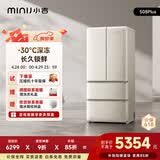 小吉（MINIJ）复古508L法式多门冰箱除菌干湿分储变温低噪一级能效风冷大容量奶酪白BCD-JF508WB PLUS