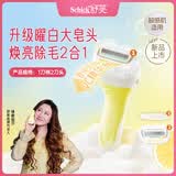舒适（Schick）【焕亮新品】舒芙刮毛刀大皂头明亮肌肤脱毛刀脱腋毛母亲节