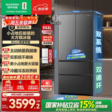 容声大方糕552L法式多门冰箱大容量双系统底部散热超薄嵌入一级能效无霜星澜BCD-552Q30FQLBD国家补贴
