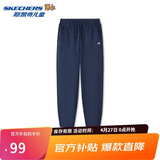 Skechers斯凯奇自营儿童宽松舒适针织长裤男女童基础百搭休闲裤子L425K117
