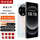 尊享荣耀丨2026新品手机全网通天玑94001TB快充手机超长续航大屏大内存老年人学生护眼高刷曲面屏电竞手机 白色 天玑 9400 旗舰芯片16G运行+512G内存