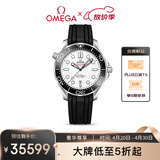 欧米茄（OMEGA）瑞士手表 海马系列300机械表210.32.42.20.04.001 母亲节礼物