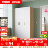 全友家居衣柜现代简约组合款大衣柜成品衣橱卧室储物家具衣服收纳柜子 腊木木纹|三门衣柜
