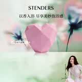 施丹兰（STENDERS）心动气泡弹220g 沐浴泡澡球气泡弹浴盐泡泡浴球 男女友生日礼物