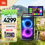 JBL PARTYBOX120  蓝牙音箱音响 室外广场舞 家庭KTV音响 唱歌KTV卡拉OK乐队便携乐器 礼物 顶配套装 120+JBL话筒+16寸点歌机