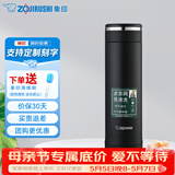 象印（ZO JIRUSHI） 保温杯304不锈钢真空保温保冷杯带滤网泡茶水杯子 JTE46-BA黑色 460ml