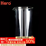 Hero产品配件 虹吸壶灯芯上壶下壶滤布过滤器 法压壶玻璃杯-350ml