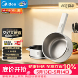 美的（Midea）电煮锅 小电锅 不锈钢0涂层电热锅 宿舍小锅多功能锅 1.6L学生寝室一体泡面小火锅XZC2017G 配蒸笼