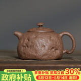百年利永宜兴紫砂壶纯全手工原矿老段泥灵芝供春壶功夫茶具泡茶壶