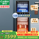 康宝（Canbo）消毒柜 家用立式消毒碗柜大容量商用碗筷收纳消毒柜双门高温烘干二星级碗柜【政府补贴】XDZ320-D1
