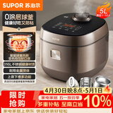 苏泊尔（SUPOR）电饭煲0涂层不锈钢球釜多功能防溢微压家用5-8人大容量5L智能预约电饭锅F50F79S