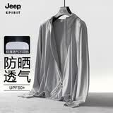 JEEP SPIRIT防晒衣男女情侣款冰感轻薄透气时尚百搭皮肤衣防晒服 银灰3XL
