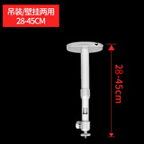 投影仪吊架吊顶架Z6極米H3堅果G9墙上当貝家用万向墙壁挂支架 银色28-45cm可伸缩