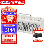 雅马哈（YAMAHA）THR30II WL白色 吉他音箱 电吉他 木吉它 贝斯乐器音响户外便携款