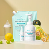 WICKLEwickle奶瓶清洗剂1瓶+3袋+50ml