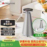 志高（CHIGO）桶装水抽水器电动饮水机自动上水器纯净水桶取水器MX-101星耀银