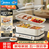美的（Midea）电火锅鸳鸯锅烤肉锅火锅专用锅0氟涂层超薄速沸电火锅多功能锅料理锅分体式6.5L多用途锅DLS3322R2