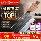 王麻子菜刀厨房专用 家用切菜切片刀砍骨斩骨刀 锻打菜刀斩切两用刀具