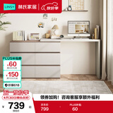林氏家居现代简约梳妆台卧室小户型化妆桌可伸缩书桌斗柜一体OV3C