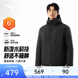 安踏（ANTA）商务羽绒服丨速暖羽绒外套男冬季连帽防泼水保暖内绗不臃肿棉服 【京仓发货-三防科技】基础黑7914-2 XL (男180)