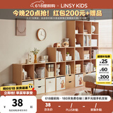 LINSY KIDS林氏家居客厅家用北欧收纳书柜木质带门防尘自由组合格子柜NC1X 【0.36*0.33m】小松鼠布艺收纳盒
