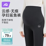 婧麒（JOYNCLEON）孕妇裤春夏款打底裤鲨鱼裤外穿运动休闲裤 黑色XL Jyk25370s
